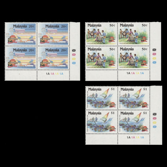 Malaysia 1990 (MNH) Visit Malaysia Year plate blocks