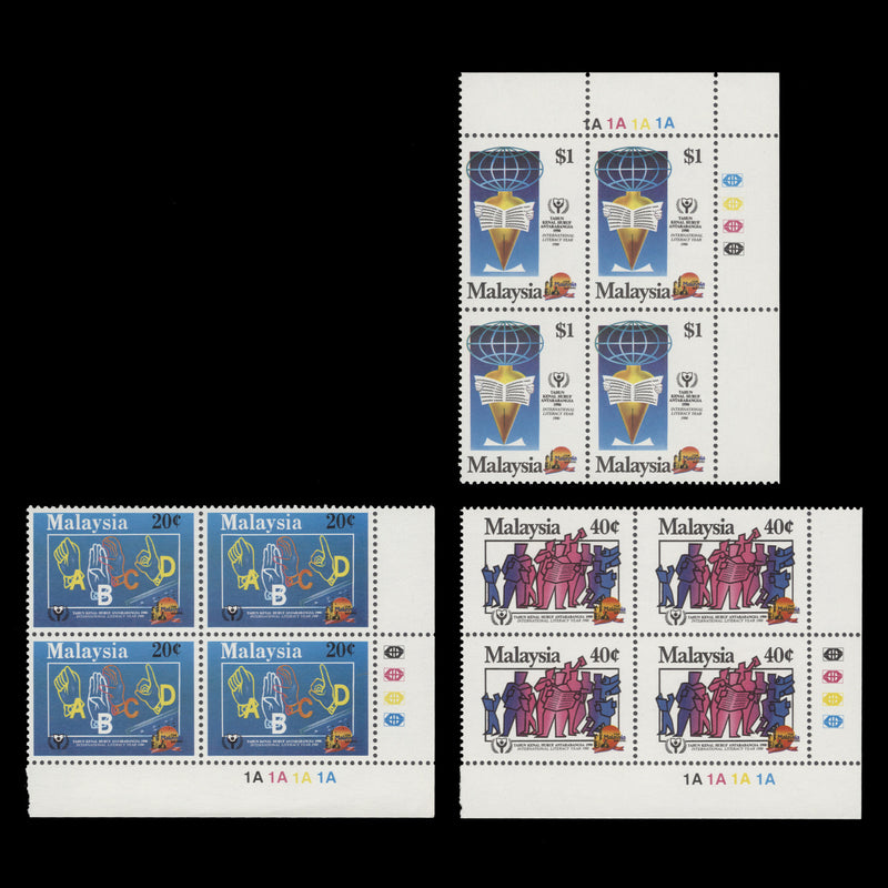 Malaysia 1990 (MNH) International Literacy Year plate blocks