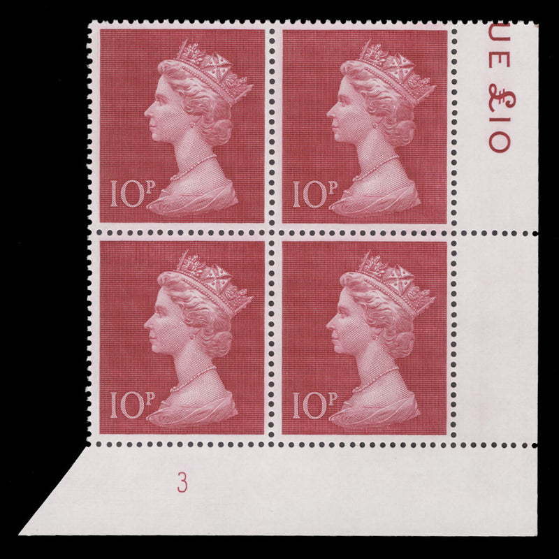 Great Britain 1970 (MNH) 10p Cerise plate 3 block