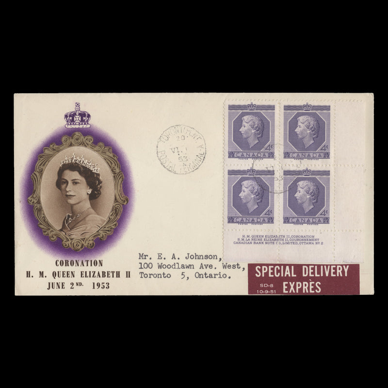 Canada 1953 (FDC) 4c Coronation imprint/plate 2 block, TORONTO