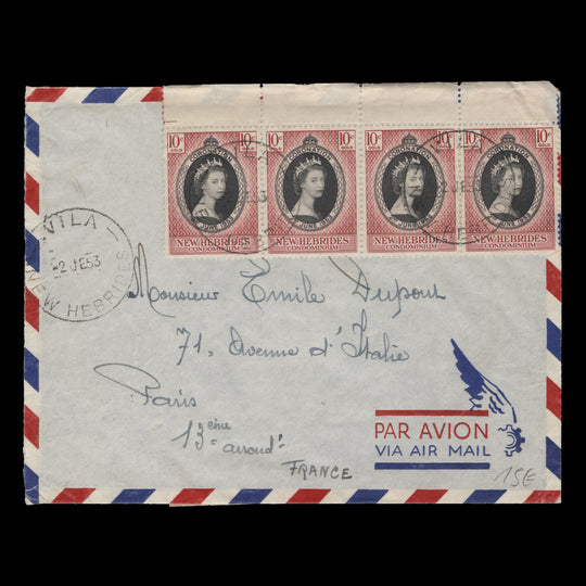 New Hebrides 1953 (FDC) 10c Coronation plate 1A–5A block and strip, VILA