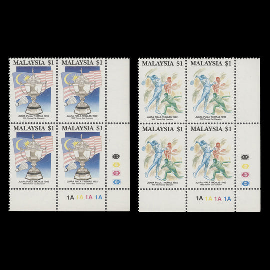 Malaysia 1992 (MNH) Badminton Championship Victory plate blocks