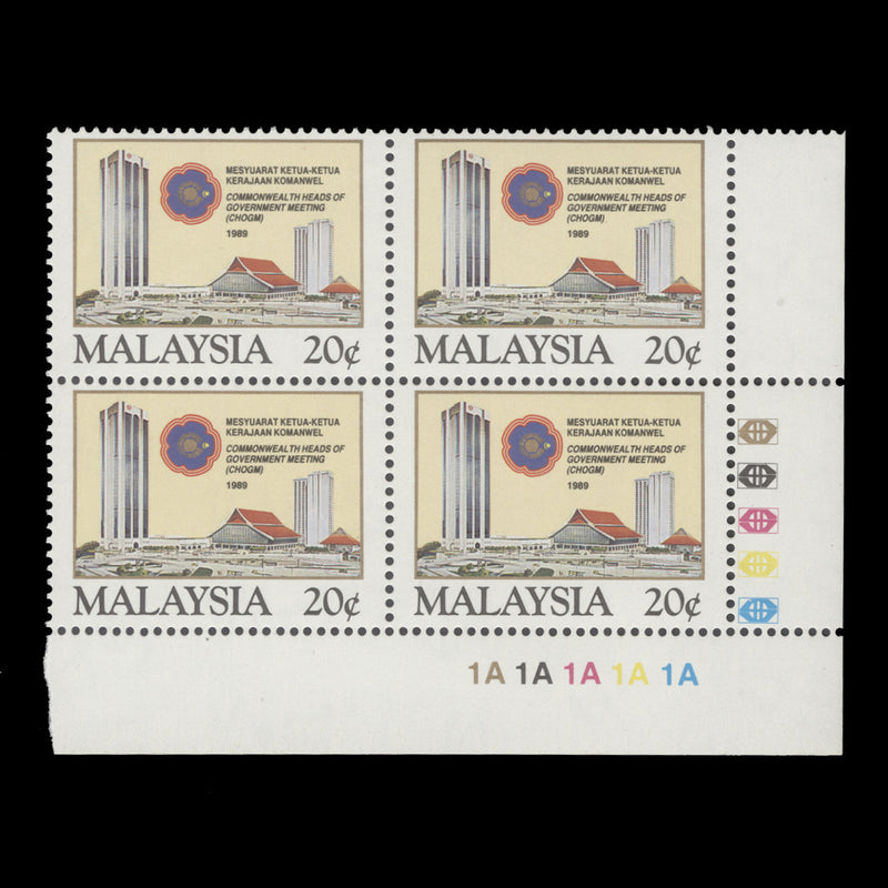 Malaysia 1989 (Variety) 20c Commonwealth Meeting block with watermark inverted