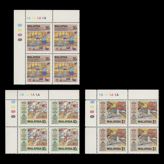 Malaysia 1986 (MNH) Productivity Anniversaries plate blocks