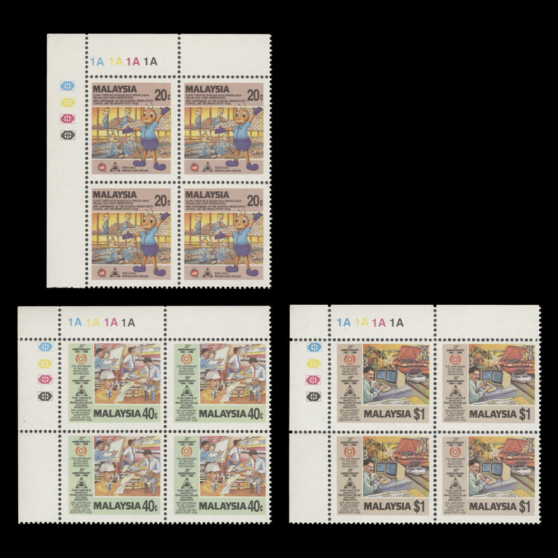 Malaysia 1986 (MNH) Productivity Anniversaries plate blocks