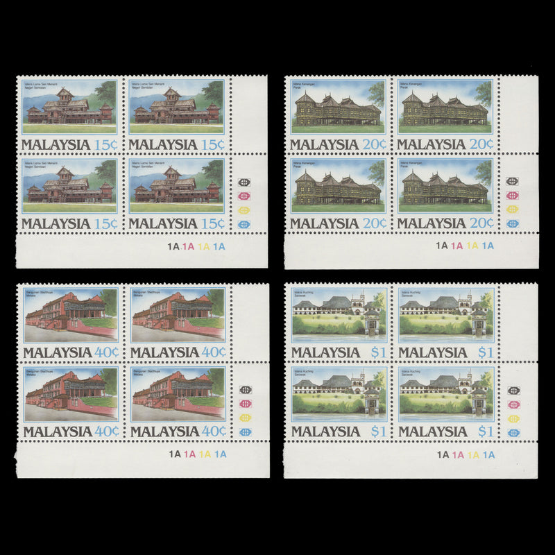 Malaysia 1986 (MNH) Historic Buildings plate blocks