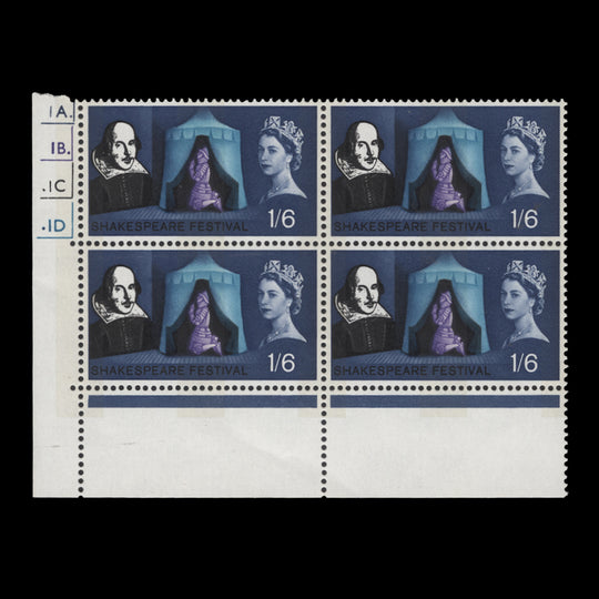 Great Britain 1964 (MNH) 1s6d Shakespeare Festival phosphor cylinder dot block