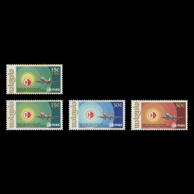 Malaysia 1973 (Variety) 15c Airline System Foundation with colour shifts