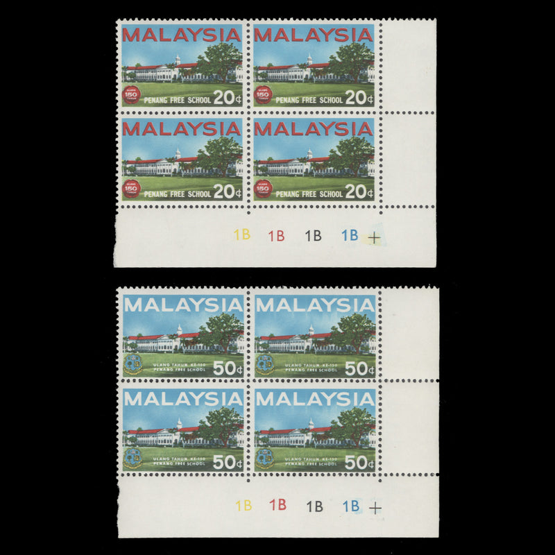 Malaysia 1966 (MLH) Penang Free School plate 1B–1B–1B–1B blocks