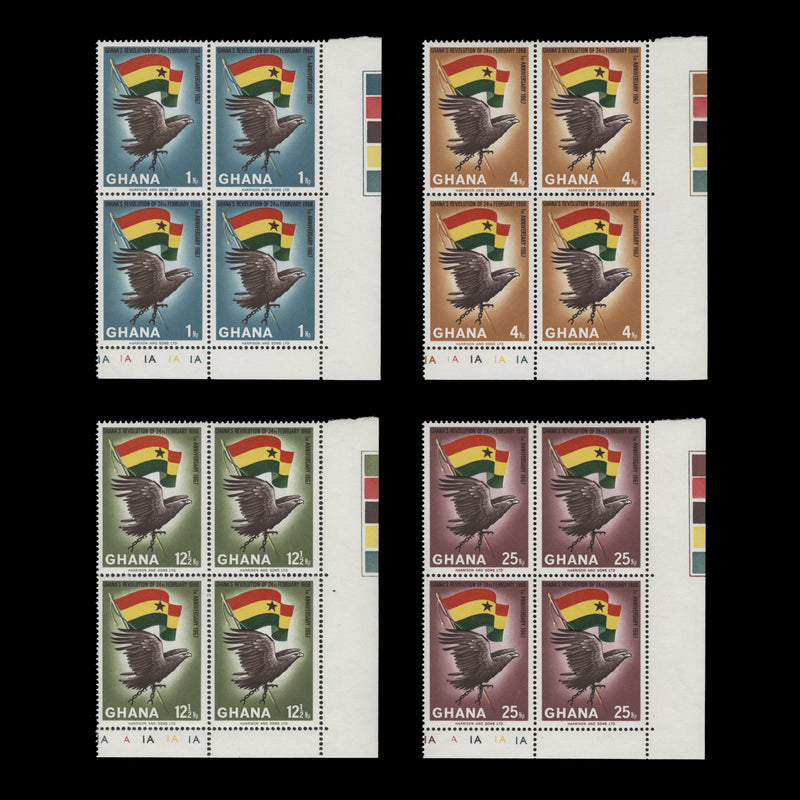 Ghana 1967 (MNH) Revolution Anniversary traffic light/plate blocks