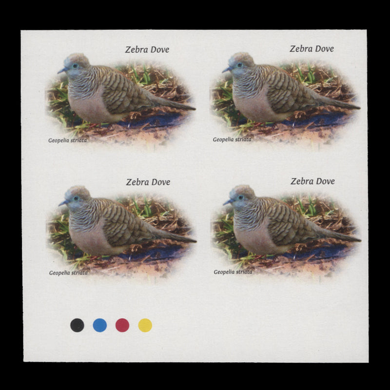 Saint Helena 2015 Zebra Dove imperf proof traffic light block