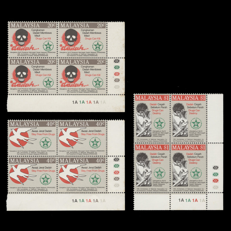 Malaysia 1986 (MNH) Prevention of Drug Addiction plate blocks