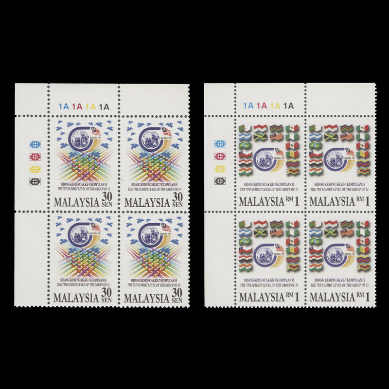 Malaysia 1997 (MNH) Group of 15 Summit plate blocks