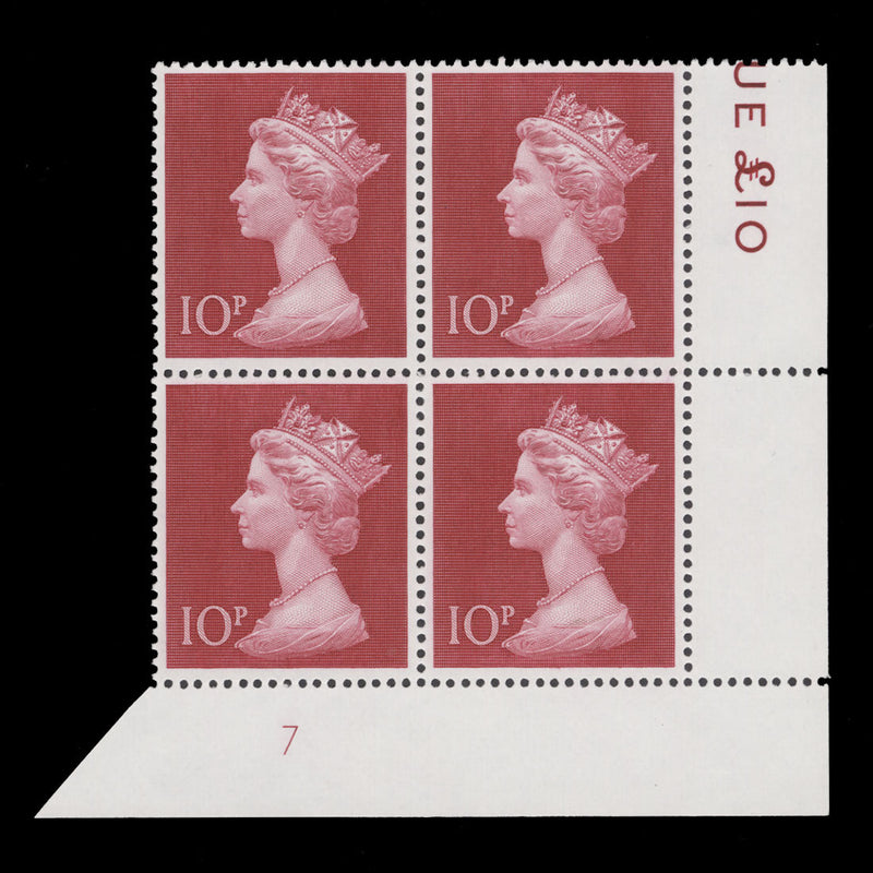 Great Britain 1970 (MNH) 10p Cerise plate 7 block