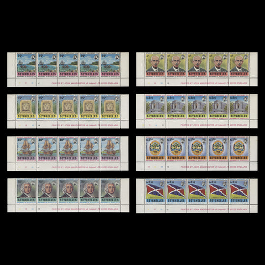 Seychelles 1976 (MNH) Independence imprint/plate strips