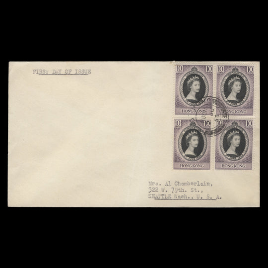 Hong Kong 1953 (FDC) 10c Coronation block, HONG KONG 1