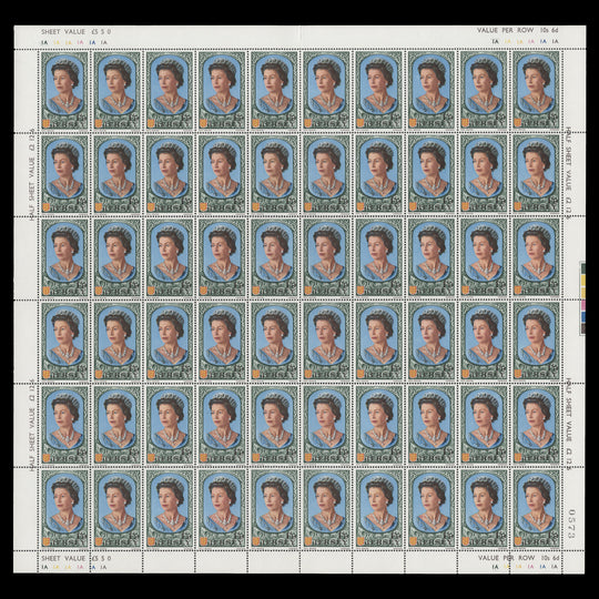 Jersey 1969 (MNH) 1s9d Queen Elizabeth II sheet