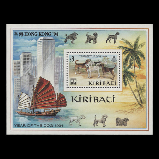 Kiribati 1994 (MNH) Stamp Exhibition, Hong Kong miniature sheet