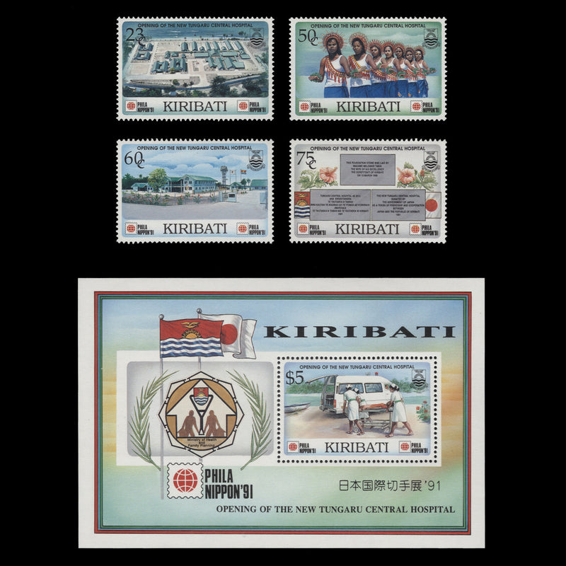 Kiribati 1991 (MNH) Stamp Exhibition, Tokyo set and miniature sheet