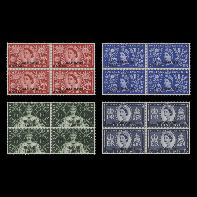 Bahrain 1953 (MNH) Coronation blocks