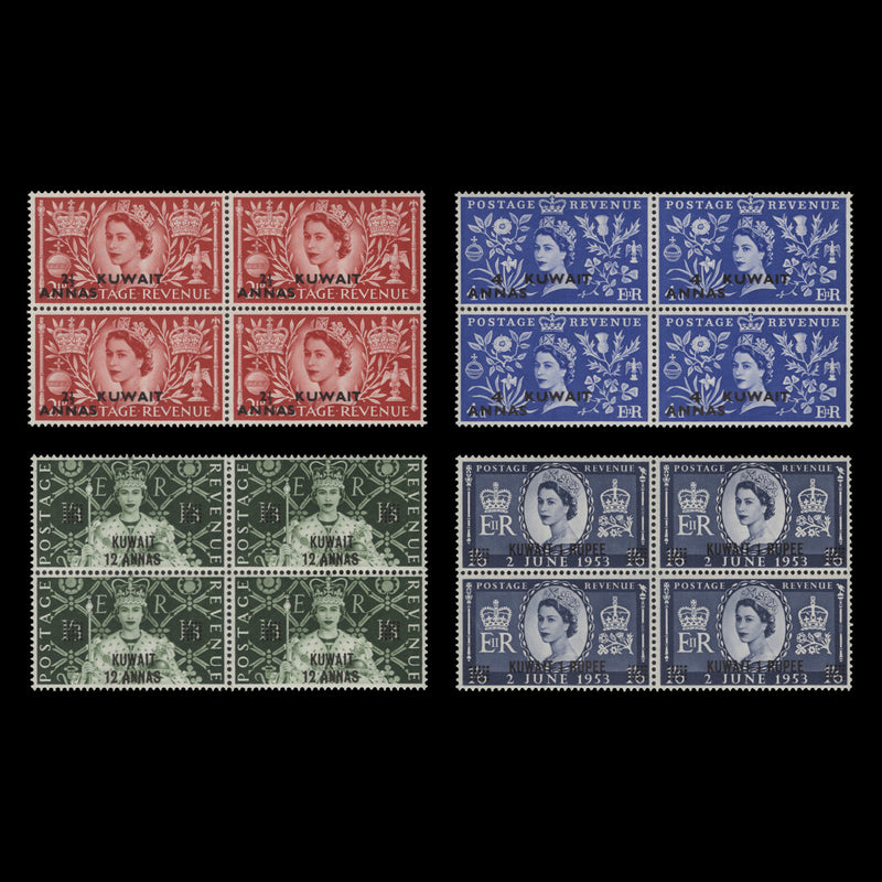 Kuwait 1953 (MNH) Coronation blocks