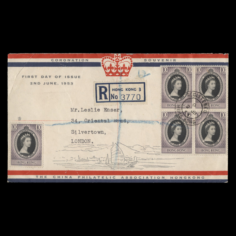 Hong Kong 1953 (FDC) 10c Coronation block and single, REGISTERED