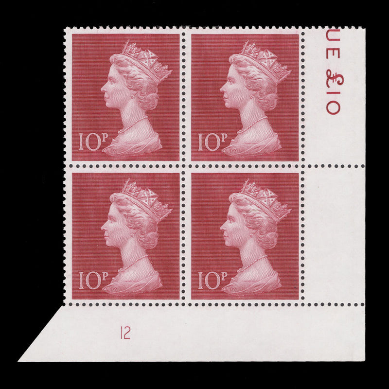 Great Britain 1970 (MNH) 10p Cerise plate 12 block