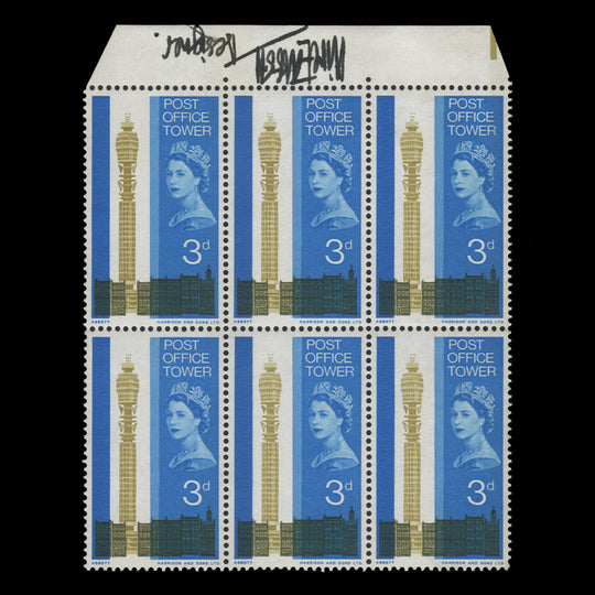Great Britain 1965 (MNH) 3d Post Office Tower block signed by Clive Abbott