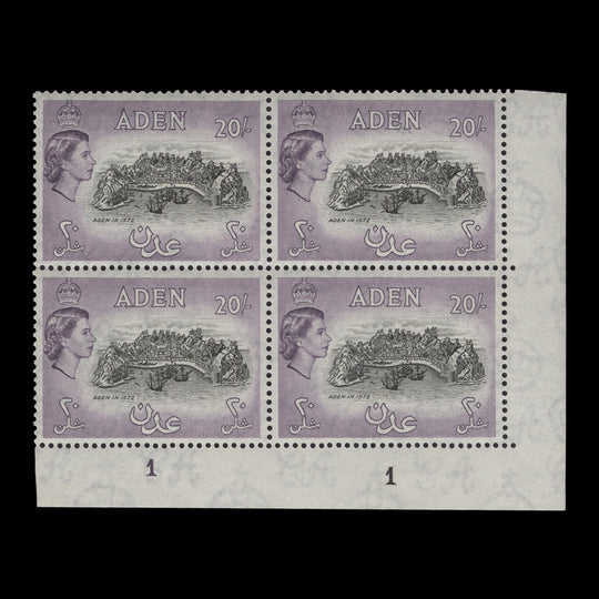 Aden 1957 (MLH) 20s Aden in 1572 plate 1–1 block, black and deep lilac