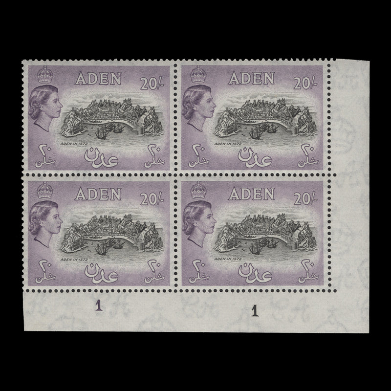 Aden 1957 (MLH) 20s Aden in 1572 plate 1–1 block, black & deep lilac. SG72; SC61