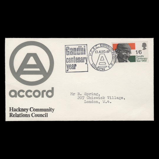 Great Britain 1969 Gandhi Centenary first day cover, HCRC EXHIBITION