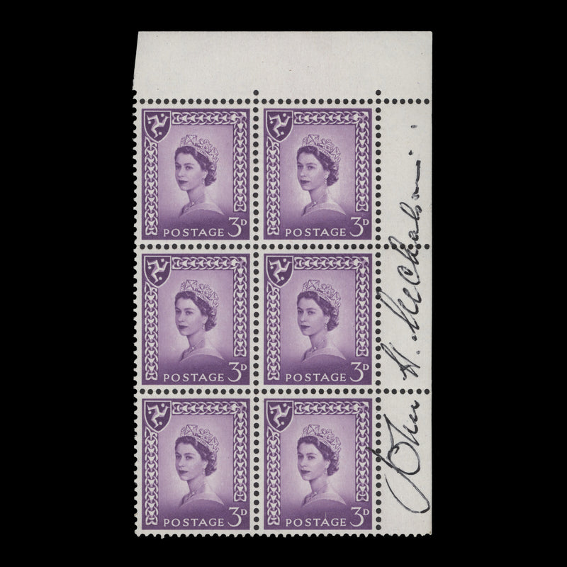 Isle of Man 1958 (MNH) 3d Deep Lilac block signed by John Nicholson