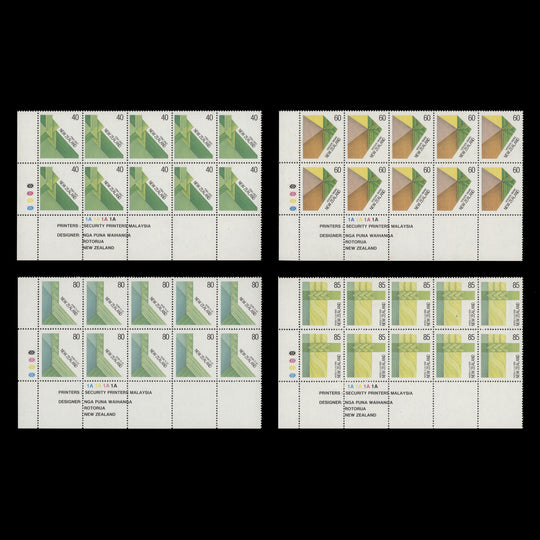 New Zealand 1987 (MNH) Maori Fibre-Work imprint/plate blocks