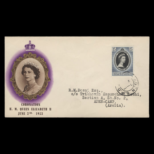 Qu'aiti State of Shihr and Mukalla 1953 (FDC) 15c Coronation, ADEN GPO