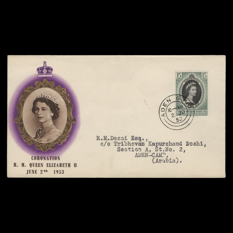 Kathiri State of Seiyun 1953 (FDC) 15c Coronation, ADEN GPO