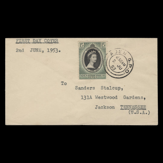 Kathiri State of Seiyun 1953 (FDC) 15c Coronation, ADEN GPO
