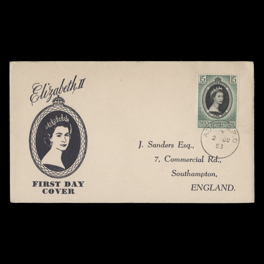 Kathiri State of Seiyun 1953 (FDC) 15c Coronation, ADEN GPO