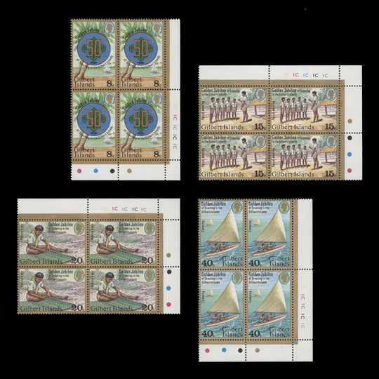 Gilbert Islands 1977 (MNH) Scouting Jubilee traffic light/plate blocks
