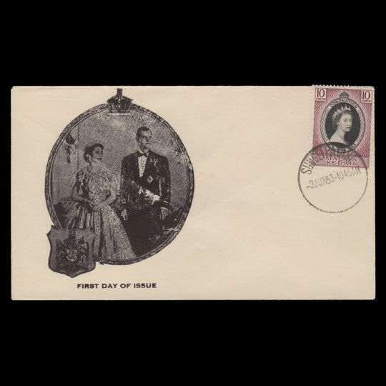 Kedah 1953 (FDC) 10c Coronation, SUNGEI PATANI