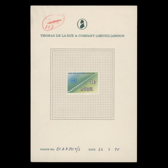 Malaysia 1970 United Nations Anniversary imperf proof