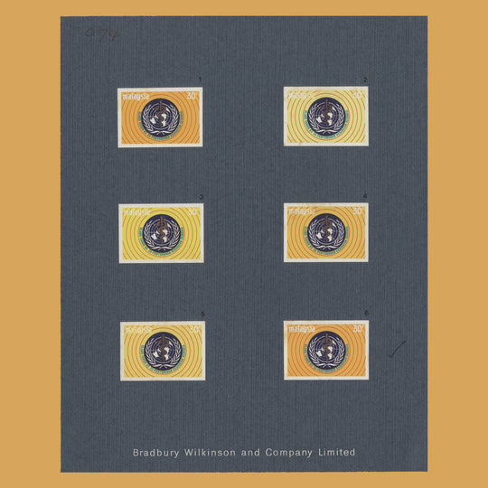 Malaysia 1973 WHO Anniversary imperf colour trials, Bradbury Wilkinson