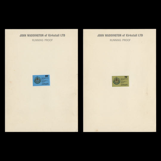 Malaysia 1978 Islamic Development Bank imperf running proofs