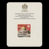 Malaysia 1978 Freedom for Palestine imperf proofs