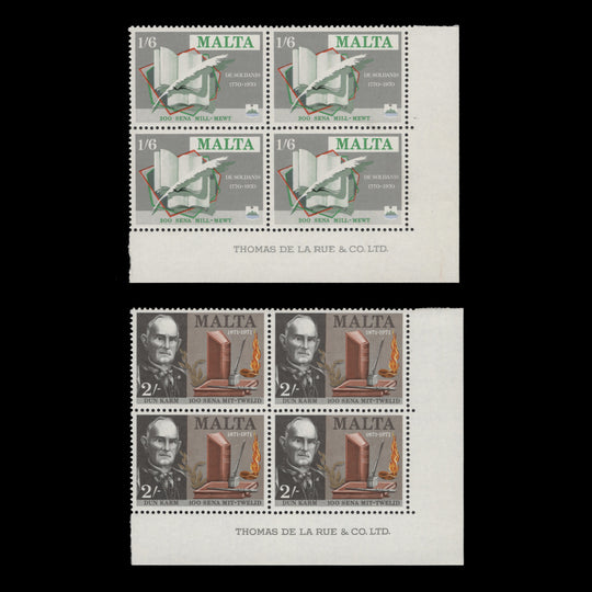 Malta 1971 (MNH) Literary Anniversaries imprint blocks