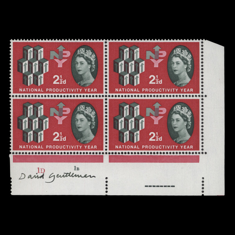 Great Britain 1962 (MNH) 2½d NPY cylinder block signed by David Gentleman