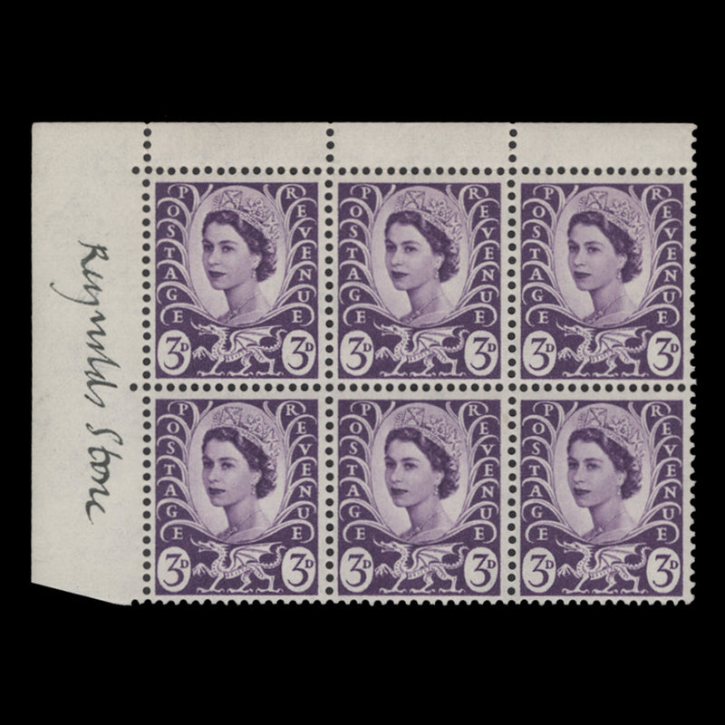 Wales 1958 (MNH) 3d Deep Lilac block signed by designer Reynolds Stone