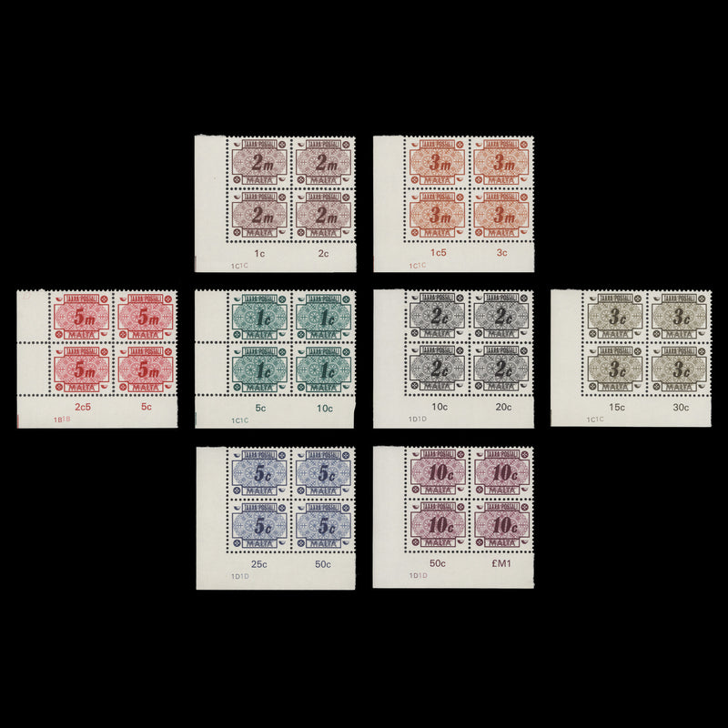 Malta 1973 (MNH) Postage Dues plate blocks