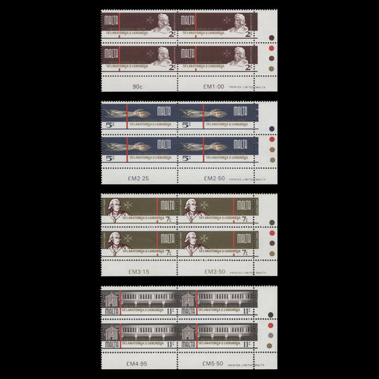 Malta 1976 (MNH) School of Anatomy and Surgery traffic light blocks