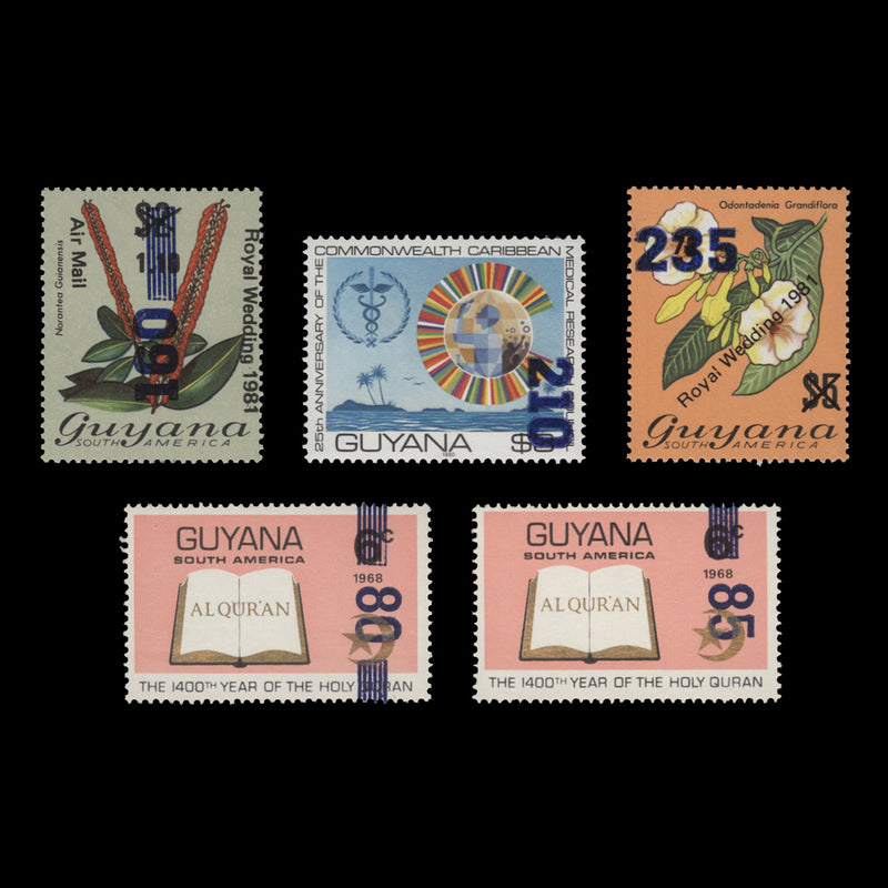 Guyana 1982 (MNH) Provisionals issued 27 April