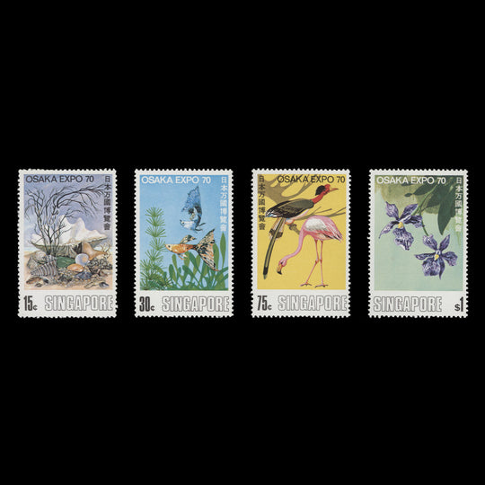 Singapore 1970 (MNH) World Fair, Osaka set